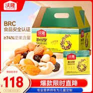 沃隆每日堅果750g/30袋小包裝核桃仁腰果混合干果兒童零食大禮包