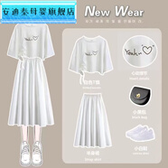 安迪泰女童2025夏裝韓版休閑寬松T恤+半身裙套裝中大童小學(xué)初中生兩件套 白色上衣+白色長(cháng)裙(Yea心) 130 建議身高120-130CM