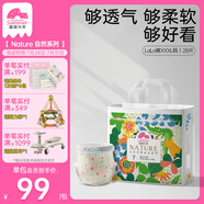 盛夏光年nature自然小花褲拉拉褲XXXL碼28片（15kg+ 山茶花褲型嬰兒尿不濕