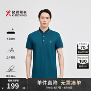 勁霸男裝短袖polo衫男商務(wù)休閑棉時尚短袖polo衫|FTBG2387 天際藍(lán) 3XL