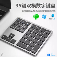 閃力聯(lián)無(wú)線(xiàn)數字小鍵盤(pán)2.4G藍牙雙模超薄靜音鍵盤(pán)臺式電腦筆記本Mac平板手機財務(wù)會(huì )計辦公無(wú)線(xiàn)鍵盤(pán)可充電 白色款