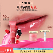 蘭芝晶凍水光精華唇蜜 冰糖莓果味 10g 潤(rùn)唇保濕清透玻璃唇生日禮物女