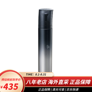 寶麗（POLA）黑BA碧艾水乳面霜炫白緊致保濕精華水爽膚水乳液兩件套裝 精華泡沫乳液84g
