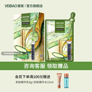 薈寶官方面膜薈寶蘆薈補水保濕舒緩彈潤濟州島貼片面膜女男平價(jià)禮物 蘆薈凈澈煥顏面膜5片