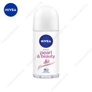 妮維雅（NIVE）止汗走珠 腋下香體滾珠止汗露 女士珍珠瑩彩50ml