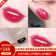 【31W粉關(guān)注】香奈兒雙頭唇釉口紅唇蜜雙效持色唇釉 40 47 49 54號(hào)色 雙頭唇釉54#STRAWBERRY RED