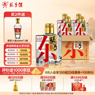 張弓超值紀(jì)念版 濃香型白酒 52度 500ml*4瓶 整箱裝 