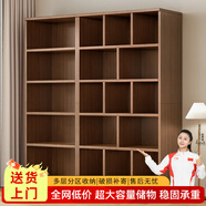 蔓斯菲爾（MSFE） 書架簡約落地收納多功能大容量省空間儲物架多層置物書架柜子 【虧本沖量】組合40+80cm橡木色