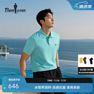 比音勒芬【冰氧吧3.0】2025夏季新款男上衣休閑翻領(lǐng)短袖polo衫抗菌涼感T恤 85湖綠 2XL （115）