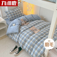 九洲鹿床單三件套床上用品學(xué)生宿舍單人床被罩被套150*200cm