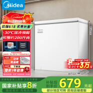 美的（Midea）203升家用小冰柜冷藏冷凍保鮮冷柜自營一級能效200升以上小型冰箱BD/BC-203KMD(E)家電國家補貼20%