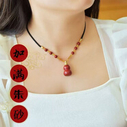 女人必備【熱賣(mài)爆款】2025新款 珠砂葫蘆時(shí)尚百搭休閑葫蘆鎖骨鏈 時(shí)尚百搭休閑葫蘆鎖
