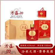 汾蘊(yùn)42度清香型白酒500ml山西白酒純糧釀造送禮 42%vol 500mL 6瓶