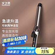 火之鳳 電卷棒發(fā)夾卷發(fā)棒不傷發(fā) 陶瓷 電發(fā)棒 大卷 內(nèi)扣電卷發(fā)棒燙發(fā)器夾頭發(fā) A1L A1L鈦金色28mm