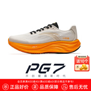 安踏（ANTA）旅步丨全新中底科技PG7緩震慢跑鞋透氣通勤運(yùn)動鞋子男鞋 【旅步1.5】泥沙灰-5 42.5 (265mm)