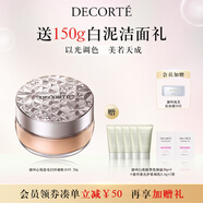 黛珂心悅?cè)莨饣眉喢鄯?05 20g定妝修容持妝散粉化妝品 