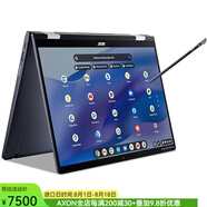 宏碁（acer）Chromebook Spin 714 谷歌系統(tǒng) 二合一平板筆記本電腦 可轉(zhuǎn)換14英寸觸控屏 8+256 酷睿 i5 Spin 714