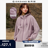 佐丹奴外套女搖粒絨品牌膠章寬松連帽拉鏈衛(wèi)衣開衫女05373854