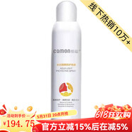 佳慕【線下熱銷10萬+】凈痘精華素毛孔精華祛痘霜護(hù)膚組合水乳霜套盒 防護(hù)噴霧