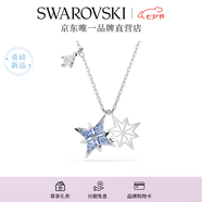 施華洛世奇（SWAROVSKI）Symbolica星星雪花項鏈女吊墜輕奢送女友畢業(yè)禮物女七夕禮物 藍色（新款） 5734252