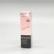 資生堂（Shiseido）MAQUILLAGE心機星魅潤唇膏淡化唇紋無(wú)色美容液高保濕 新款潤唇膏