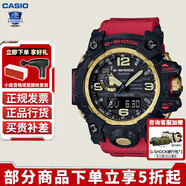 卡西歐（CASIO）男表G-SHOCK大泥王GWG-1000裂谷泥王運(yùn)動(dòng)防水日韓表送男友禮物 大泥王GWG-1000GB-4A