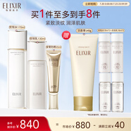 怡麗絲爾（ELIXIR）膠原水乳防曬護膚品3件套裝滋潤型補水保濕隔離防曬霜生日禮物女