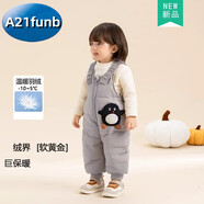 A 21 FUNB折扣兒童羽絨褲男童女童羽絨背帶褲冬季加厚嬰兒羽絨褲寶寶內外穿 灰 80 cm
