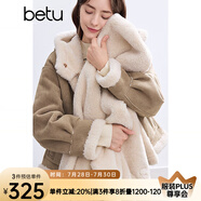 百圖betu女裝冬季新款短外套皮毛一體仿羊羔絨保暖外套女2411T65 卡其色 L