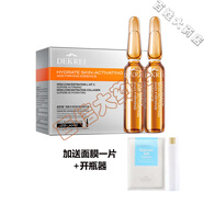 迪凱瑞（DEKREI）VC安瓶原液面部補水維C精華熬夜黃保濕緊致煥白28只 28支 一盒28支