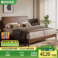 顧家家居（KUKA）顧家木藝 烏金木實木床中古風(fēng)雙人主臥高定大床美式婚床PT8077B 1.8*2.0米 單床