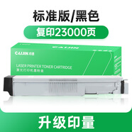 才進(jìn)適用三星CLT-K606S粉盒Samsung CLX-9250DN 9252NA彩色復(fù)印機墨粉盒三星9250DN 9252NA一體機K606S 【黑色】標(biāo)準(zhǔn)版粉盒-23000頁-1支