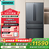 西門子（SIEMENS）602升對開多門變頻冰箱 KF98FA156C 零度保鮮 家居互聯(lián) 雙擎制冷 曜鋼黑