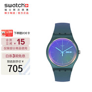 斯沃琪（Swatch）瑞士手表 NEW GENT系列 粉黛飄搖 畢業(yè)禮物男女石英表SO29N707