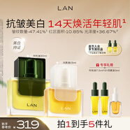 蘭（LAN）3.0蘭時(shí)光油氣泡油抗皺保濕修護煥亮面部精華 禮物送女友七夕禮物 時(shí)光油30ml+鳳凰油15ml