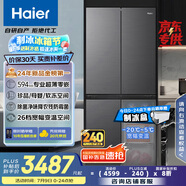 海爾（Haier）【小紅花套系】472升594mm專業(yè)超薄零嵌十字T型電冰箱一級能效BCD-472WGHTDB9SYU1家電國家補貼20%