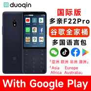 多親F22Pro國(guó)際版帶谷歌Google Play安卓智能機(jī)直板按鍵手機(jī)學(xué)生手機(jī)老人手機(jī)老年機(jī)微信QQ抖音備用機(jī) 鐵灰色 國(guó)際版-帶谷歌Google支持多國(guó)語(yǔ)言