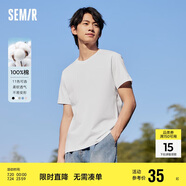 森馬[純棉]T恤男夏簡(jiǎn)約通勤休閑短袖上衣純色圓領(lǐng)t恤109924100101