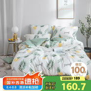 多喜愛床上三件套 學(xué)生宿舍單人全棉被套床單純棉三件套1.2床152*218cm