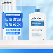 露比黎登保濕乳液709ml淡香型維B5滋潤改善干燥生日禮物女生