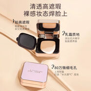 花妍麗（faceyarn）氣墊bb霜遮瑕不脫妝保濕持久定妝持妝防水防汗不卡粉 一盒