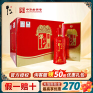 牛欄山二鍋頭 百年紅 濃香型白酒 純糧整箱裝喜酒 婚宴節(jié)日送禮盒 52度 500mL 6瓶 百年紅8 整箱裝