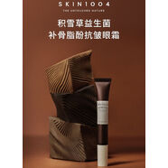 亢老韓國益生菌密集保濕精華面霜爽膚水緊致活力煥膚 0ml眼霜
