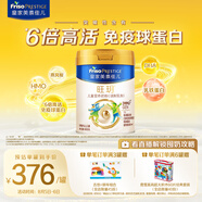 美素佳兒（Friso）皇家旺玥兒童營養(yǎng)奶粉3周歲以上兒童罐裝800g?含優(yōu)量DHA