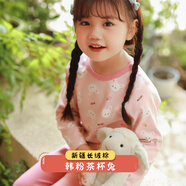 小貝樂(lè )280G純棉A類(lèi)韓版兒童內衣套裝男女童保暖秋衣秋褲寶寶家居服睡衣 35韓粉茶杯兔 140 /建議身高125-134cm