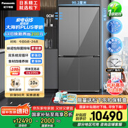 松下（Panasonic）【國家補(bǔ)貼20%】大海豹PLUS雙開門冰箱十字門575升對開四門超薄零嵌入雙系統(tǒng)一級能效NR-EW58CGB-S
