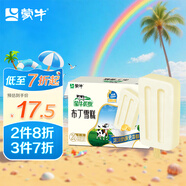 蒙牛優(yōu)牧 布丁牛奶口味雪糕 40g*20支/盒 冰淇淋冰棍奶糕