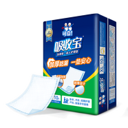 可靠（COCO）吸收寶加厚防漏成人護理墊XL10片 (尺寸:60*90cm) 老年人隔尿墊