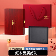 七匹狼七夕情人節(jié)禮物錢包男士真皮卡包證件包駕駛證送男友老公