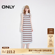 ONLY2025春季新款休閑風(fēng)百搭彈力條紋長(zhǎng)裙針織連衣裙女|125146004 C41 九牧藍(lán)色 XL